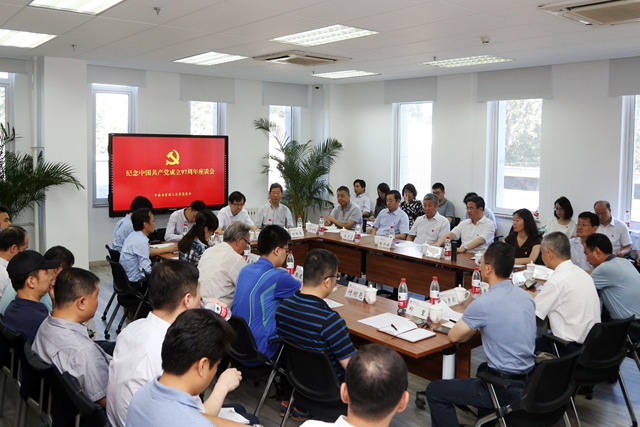 北理工召開紀念中國共產黨成立97周年座談...